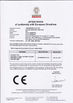 Chiny Shenzhen Guangzhibao Technology Co., Ltd. Certyfikaty