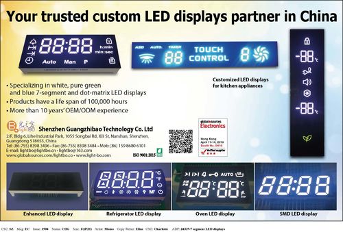 Najnowsze blogi firmy Z dumą prezentujemy na nadchodzących targach Global Sources Electronics Components Show (7-segmentowy wyświetlacz LED)