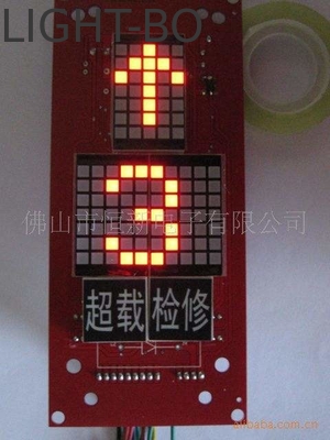 Dobra cena. Wspólny katod 3mm Red Dot Matrix LED Display Panel Segment Led Display For Elevator w Internecie