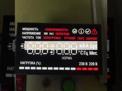 Ultrajaśniejszy biały/czerwony wyświetlacz LED na siedem segmentów dla nieprzerwanego systemu zasilania